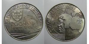 200 Escudo Portogallo (1975 - ) Rame/Nichel 