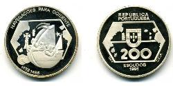 200 Escudo Republica Portuguesa (1975 - ) Silber 