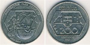 200 Escudo Republica Portuguesa (1975 - ) Silber 