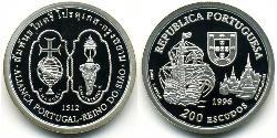 200 Escudo Portuguese Republic (1975 - ) Silver 
