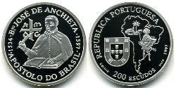 200 Escudo Portuguese Republic (1975 - ) Silver 