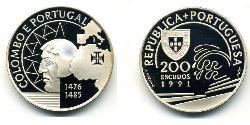 200 Escudo Portuguese Republic (1975 - ) Silver 