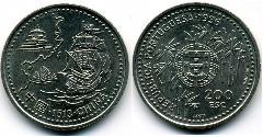 200 Escudo 葡萄牙 镍/銅 