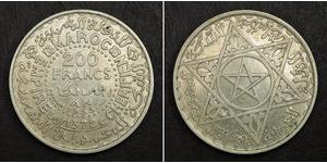 200 Franc Maroc Argent Mohammed V (roi du Maroc) (1909 - 1961)