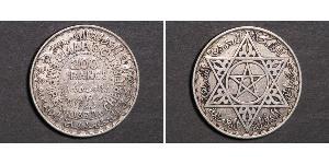 200 Franc Marruecos Plata Mohámed V de Marruecos (1909 - 1961)
