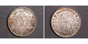 200 Franc Marruecos Plata Mohámed V de Marruecos (1909 - 1961)