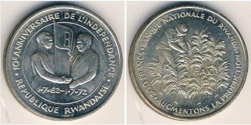 200 Franc Rwanda (1962 - ) Silver 