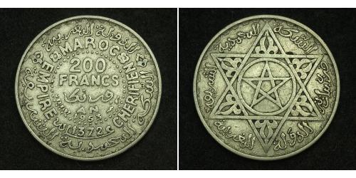 200 Franc 摩洛哥 銀 穆罕默德五世 (摩洛哥) (1909 - 1961)