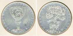 200 Krone Czech Republic (1993 - ) Silber 