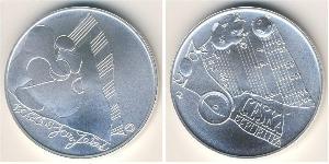 200 Krone Czech Republic (1993 - ) Silber 