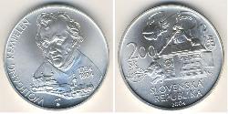 200 Krone 斯洛伐克 (1993 - ) 銀 
