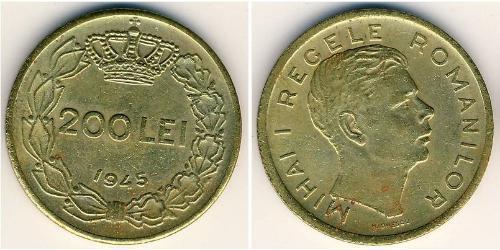 200 Lev Kingdom of Romania (1881-1947) Brass Michael of Romania (1927-)