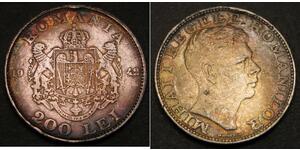 200 Lev Königreich Rumänien (1881-1947) Silber Michael I. (Rumänien) (1927-)