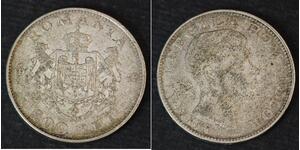 200 Lev Kingdom of Romania (1881-1947) Silver Michael of Romania (1927-)