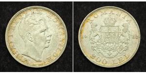 200 Lev Kingdom of Romania (1881-1947) Silver Michael of Romania (1927-)