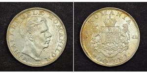 200 Lev 羅馬尼亞王國 (1881 - 1947) 銀 米哈伊一世