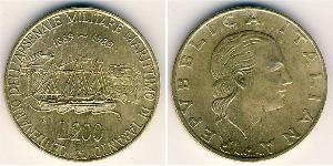 200 Lira Italia Alluminio/Bronzo 