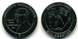 200 Peseta Royaume d’Espagne (1976 - ) Cuivre/Nickel 
