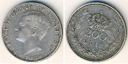 200 Reis Regno del Portogallo (1139-1910) Argento Manuele II del Portogallo (1889-1932)