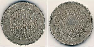 200 Reis Brazil Copper/Nickel 