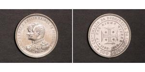 200 Reis Kingdom of Portugal (1139-1910) Silber  Karl I. von Portugal (1863-1908)