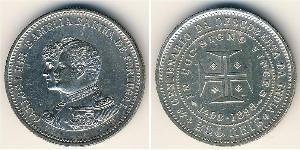 200 Reis 葡萄牙王國 (1139 - 1910) 銀 卡洛斯一世 (葡萄牙)