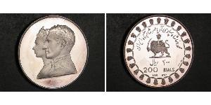 200 Rial Iran Argento 