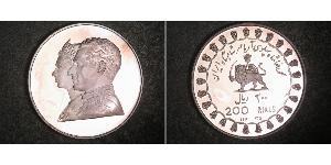 200 Rial Iran Silber 