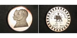 200 Rial Iran Silber 