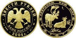 200 Rubel Russische Föderation (1991 - ) Gold 