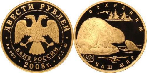 200 Rubel Russische Föderation (1991 - ) Gold 