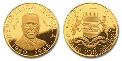 200 Shilling Somalia (1960 - )  