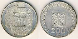 200 Zloty Volksrepublik Polen (1952-1990) Silber 
