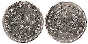 200 Донг Vietnam (1945 - )  