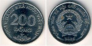 200 Донг Vietnam (1945 - ) Сталь 
