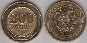 200 Драм Армения (1991 - )  