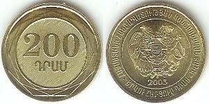 200 Драм Армения (1991 - )  