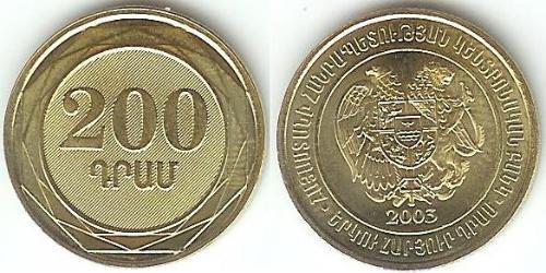 200 Драм Армения (1991 - )  