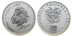 200 Драм Арменія (1991 - ) Срібло 