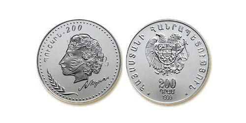 200 Драм Арменія (1991 - ) Срібло 