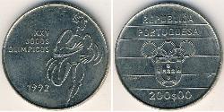 200 Ескудо Португальська Республіка (1975 - ) Нікель/Мідь 