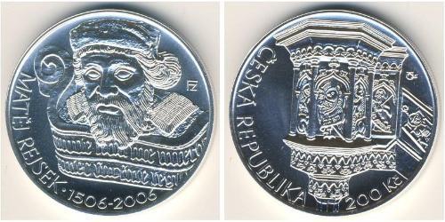 200 Крона Czech Republic (1993 - ) Серебро 