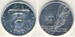 200 Крона Czech Republic (1993 - ) Срібло 