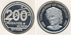 200 Крузейро Бразилия Серебро 