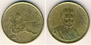 200 Лира Италия Алюминий/Бронза 