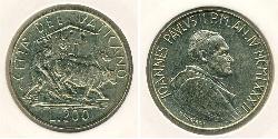 200 Ліра Ватікан (1926-)  