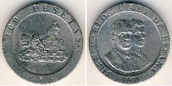 200 Песета Королевство Испания (1976 - ) Никель/Медь 