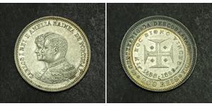 200 Рейс Королевство Португалия (1139-1910) Серебро Карлуш I король Португалии(1863-1908)