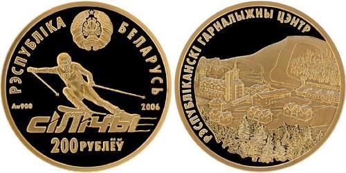 200 Рубль Білорусь (1991 - ) Золото 