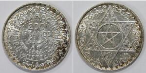 200 Франк Марокко Срібло Мухаммед V (1909 - 1961)
